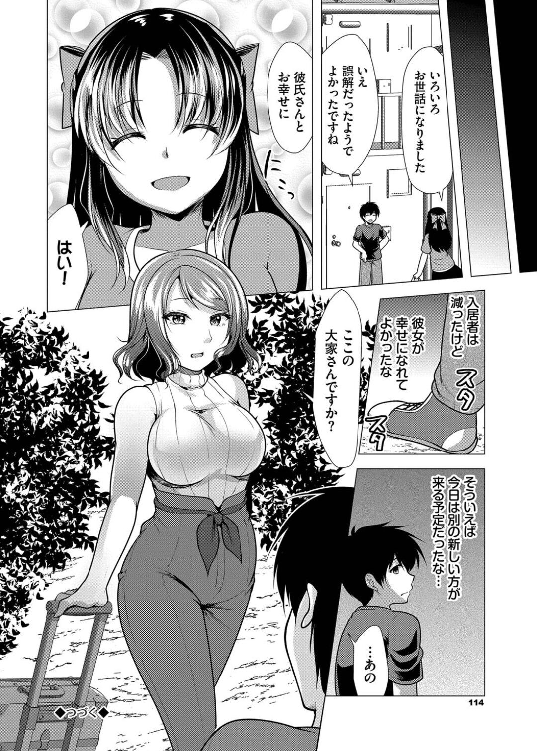 Page 114