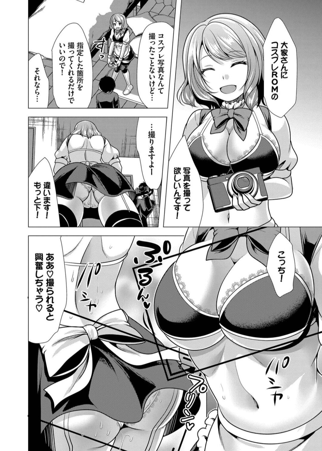 Page 118