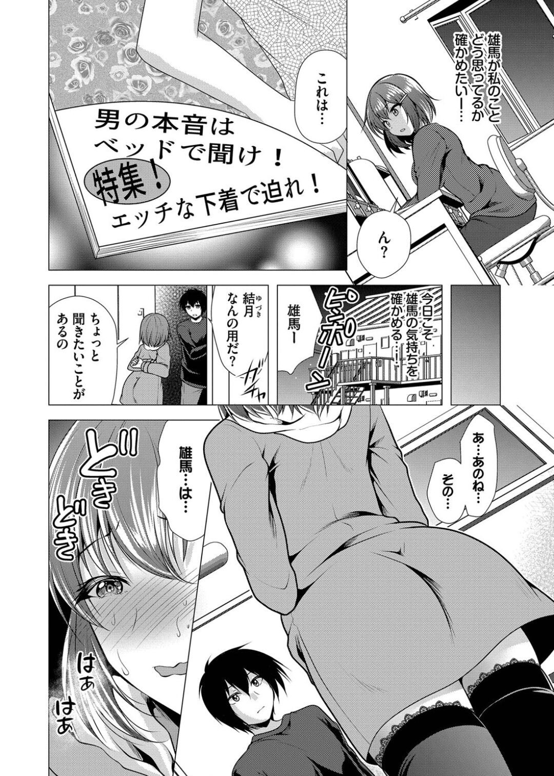 Page 132