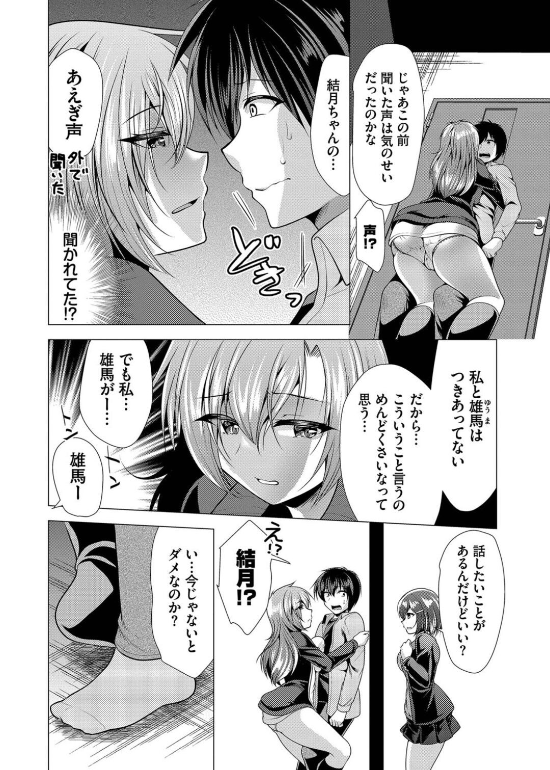Page 148