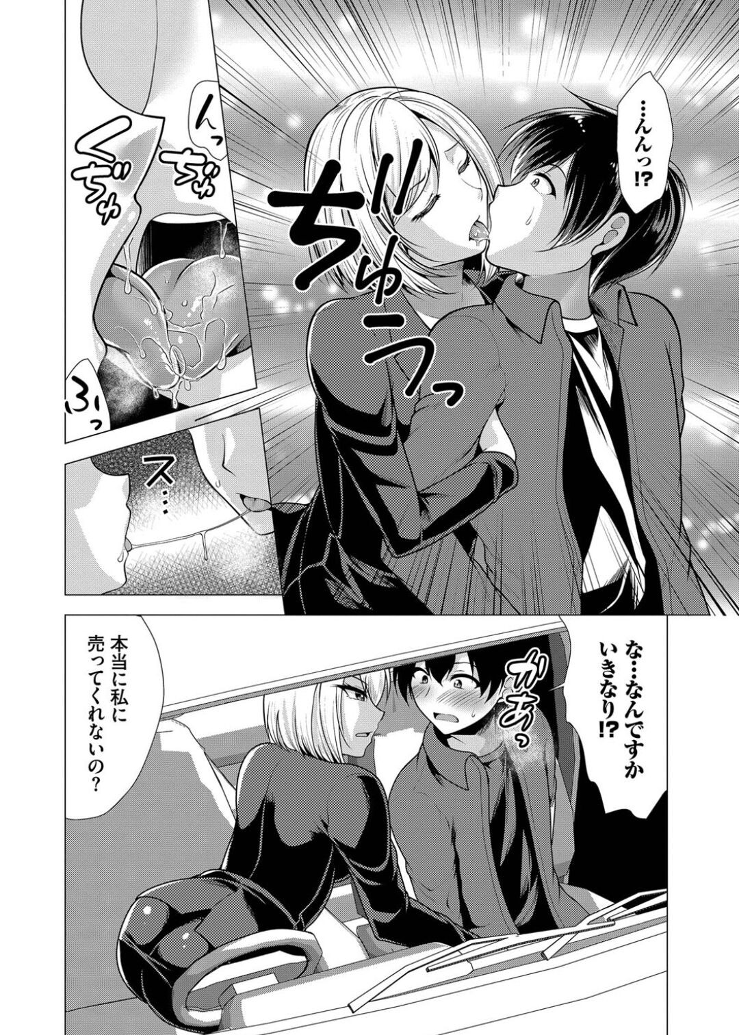 Page 166