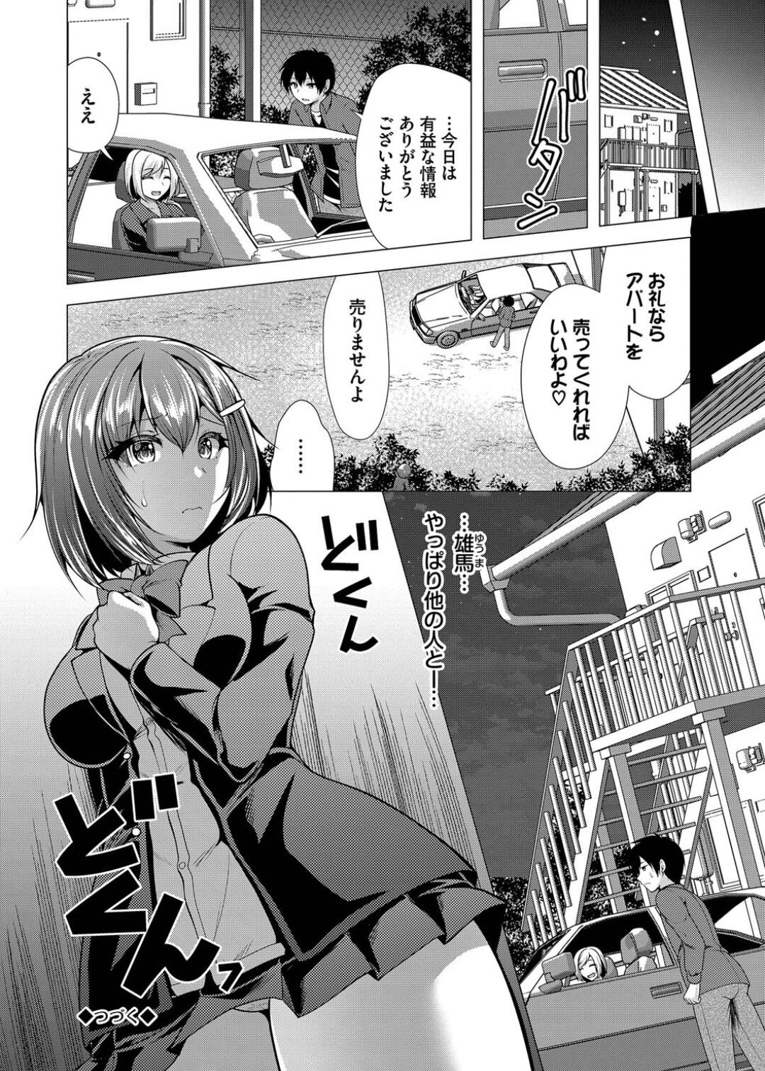 Page 178
