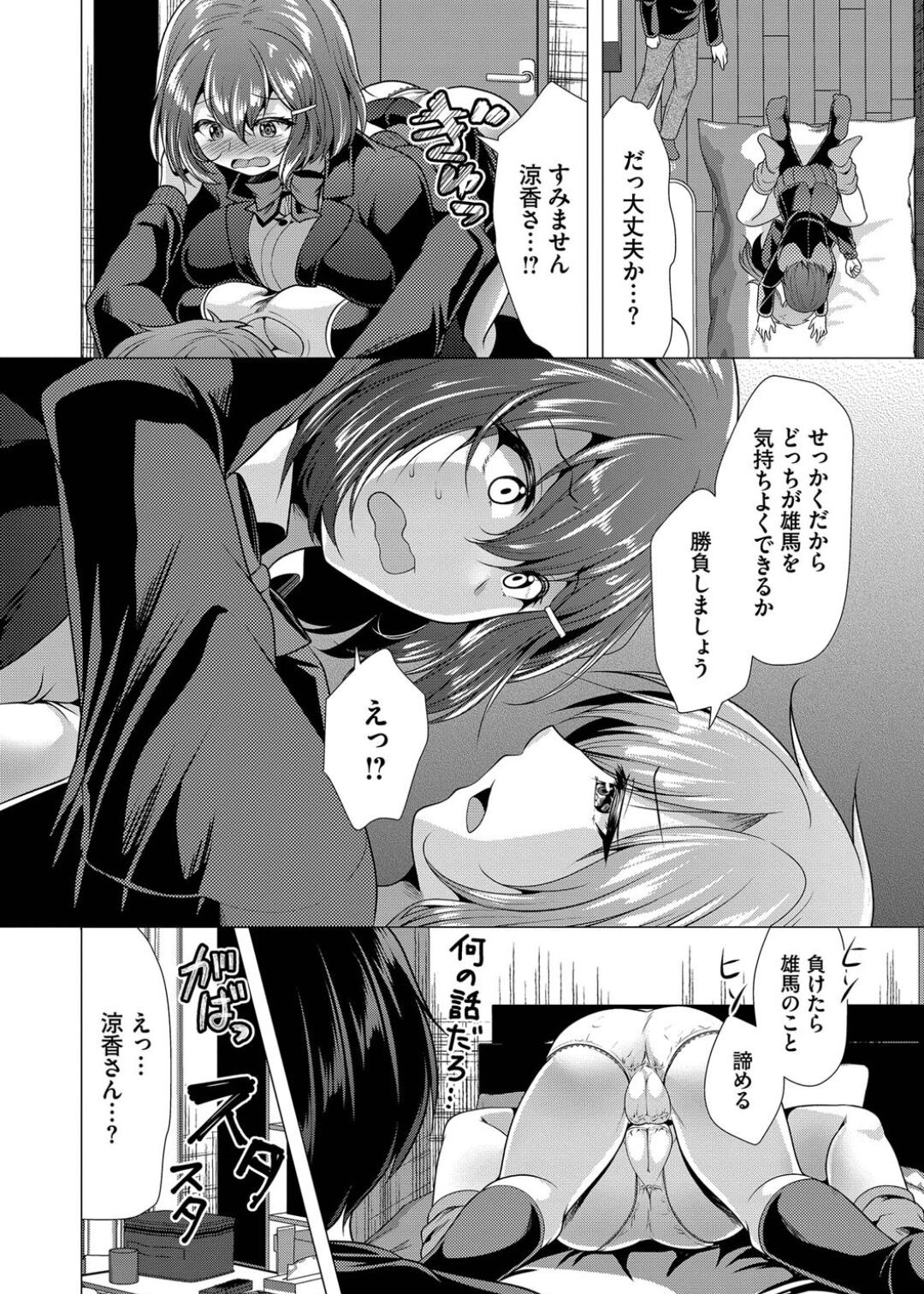 Page 182