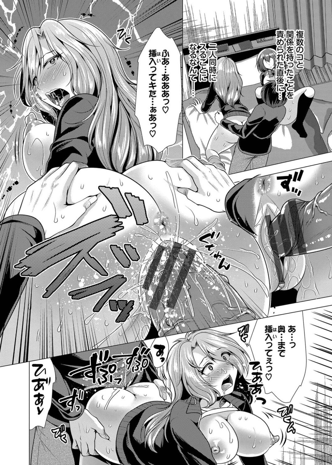 Page 188