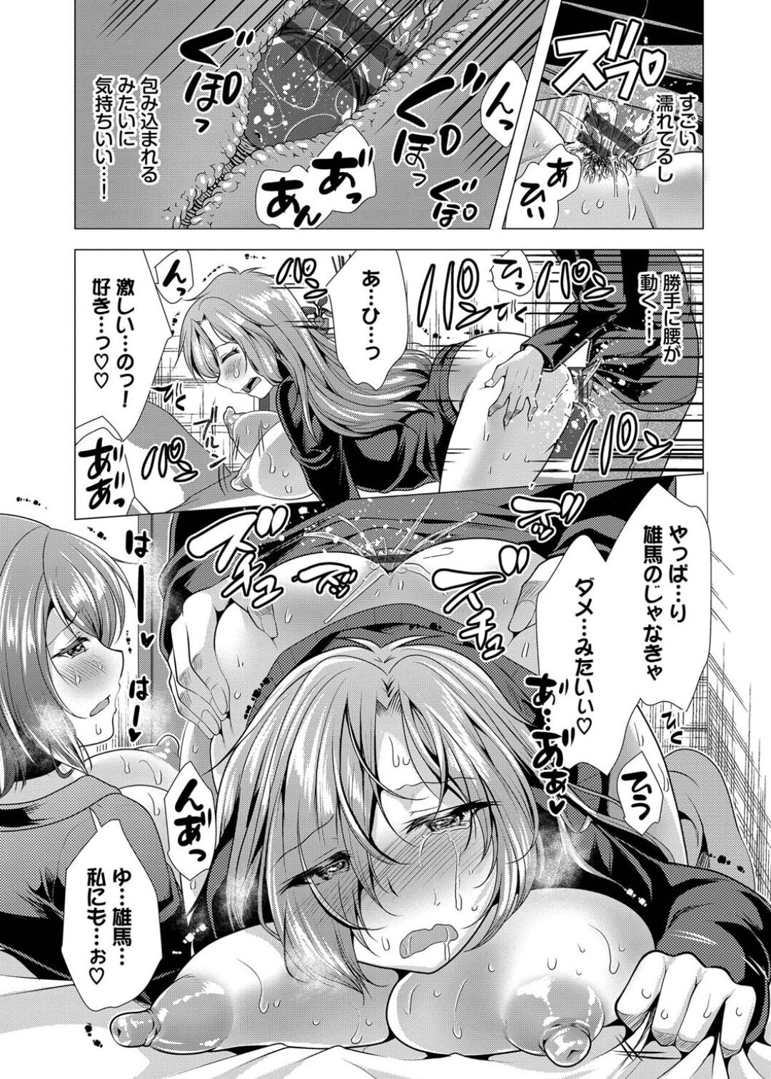 Page 189
