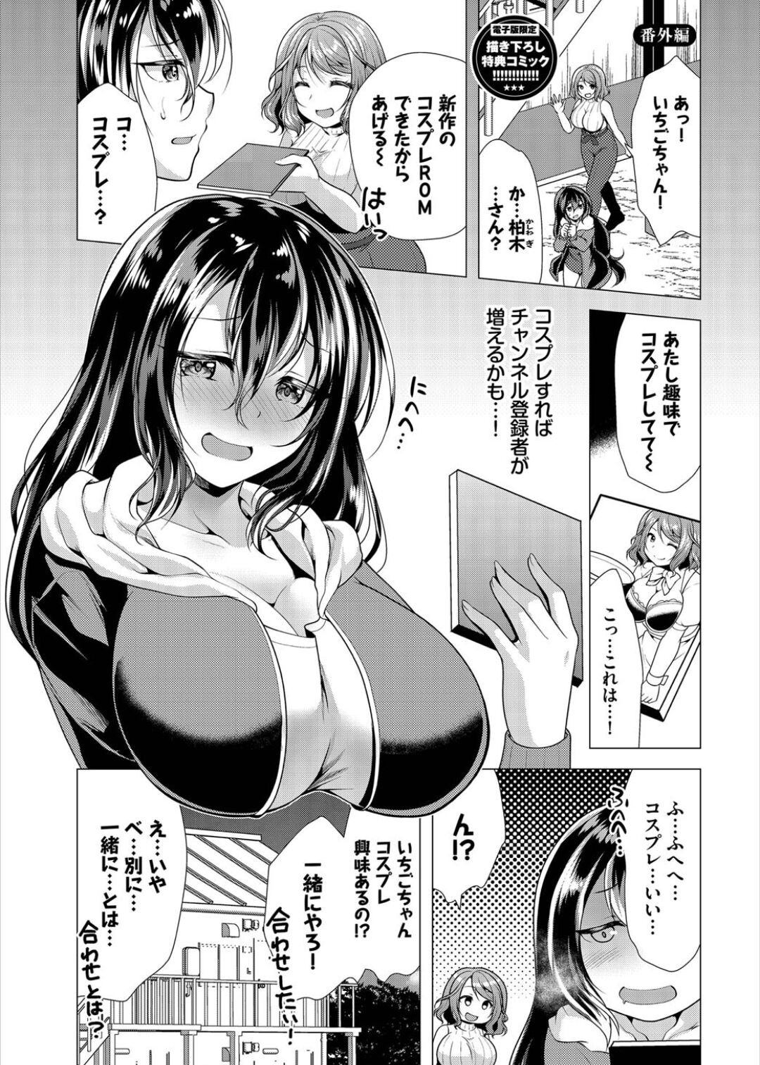 Page 195