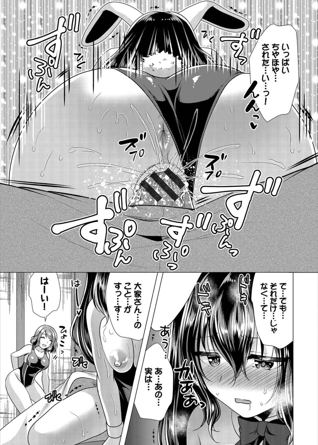 Page 199