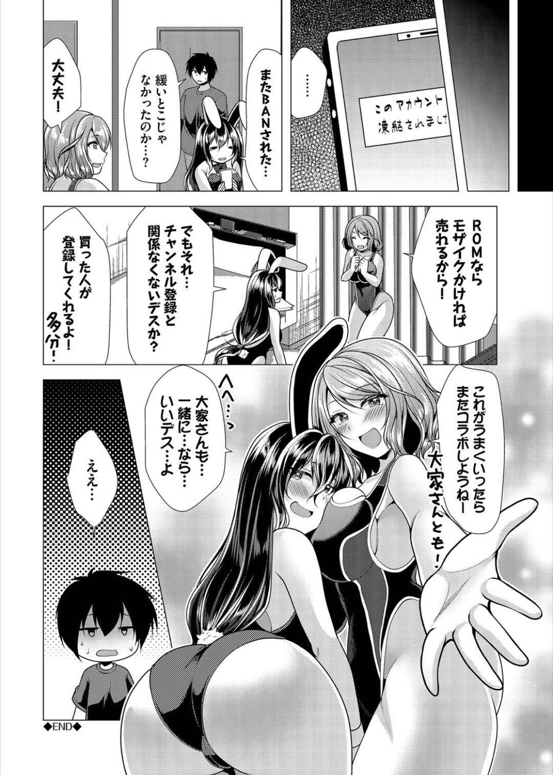 Page 204