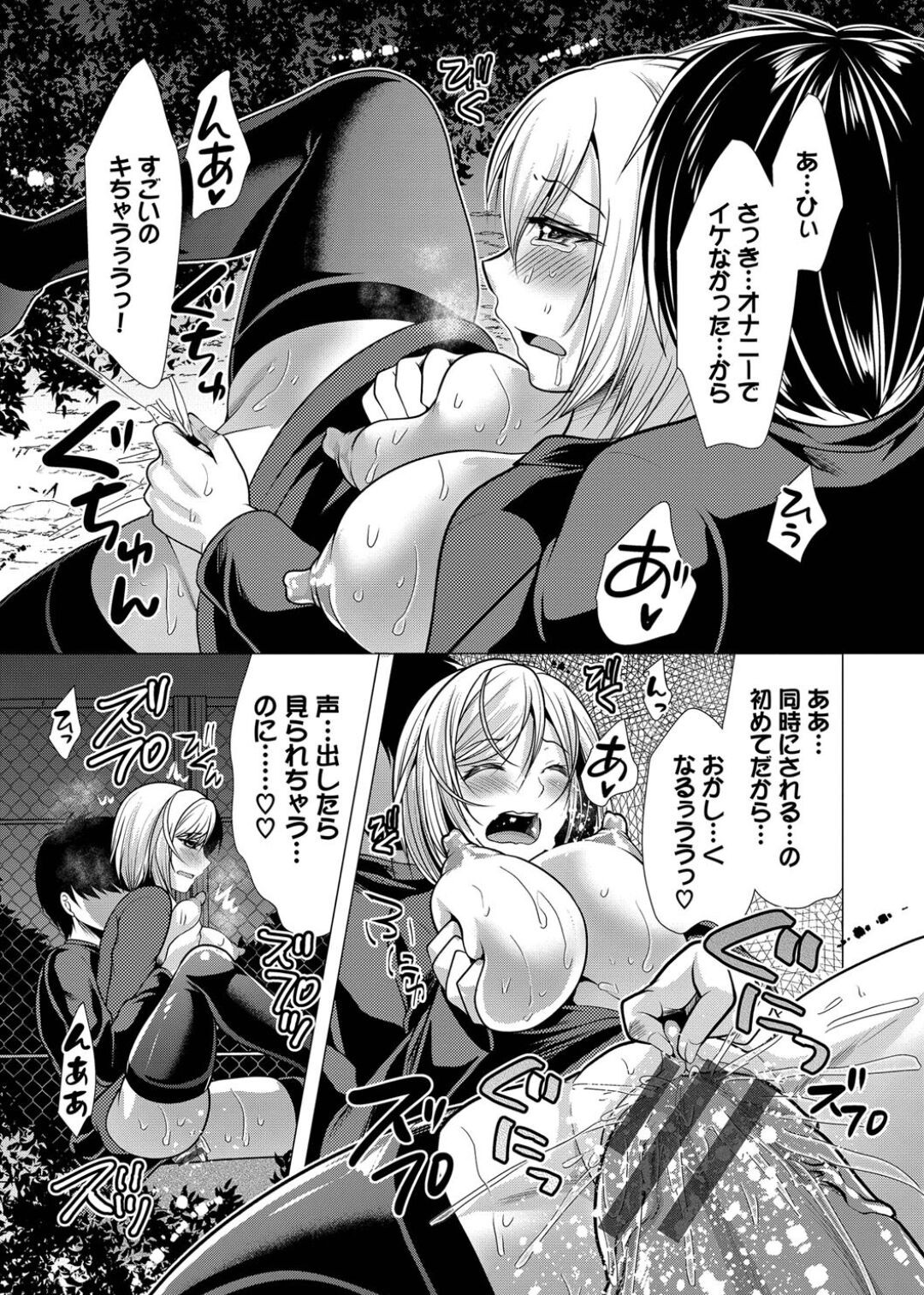 Page 79