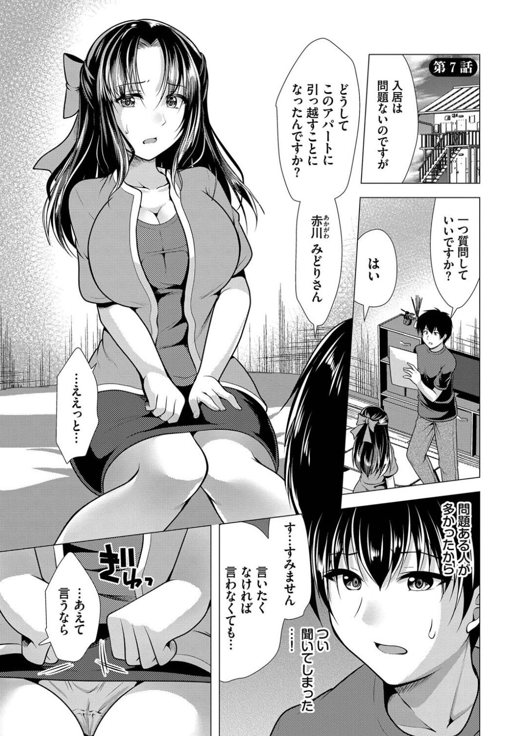 Page 99