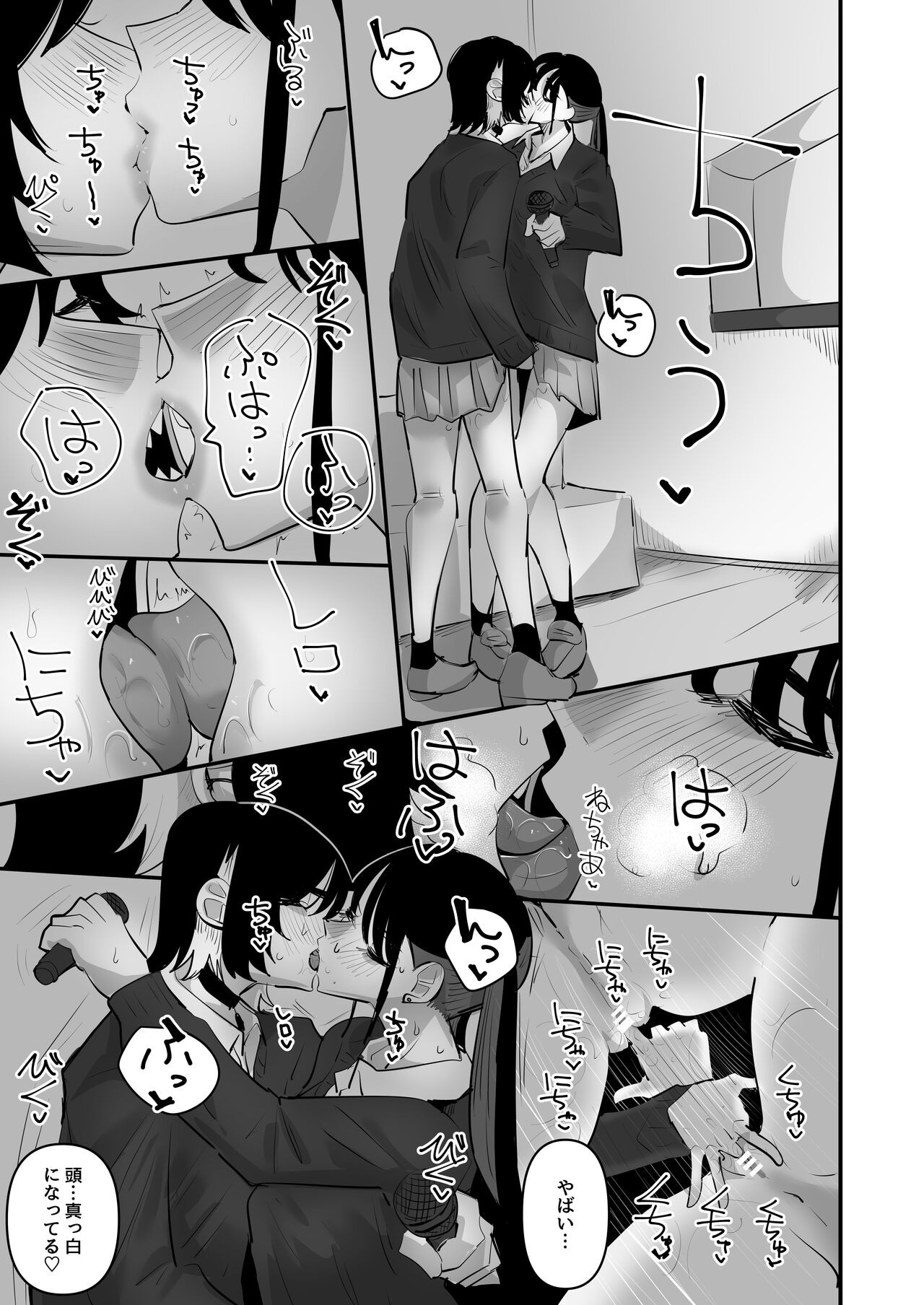 Page 33