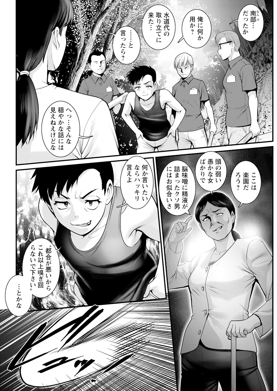 Page 228