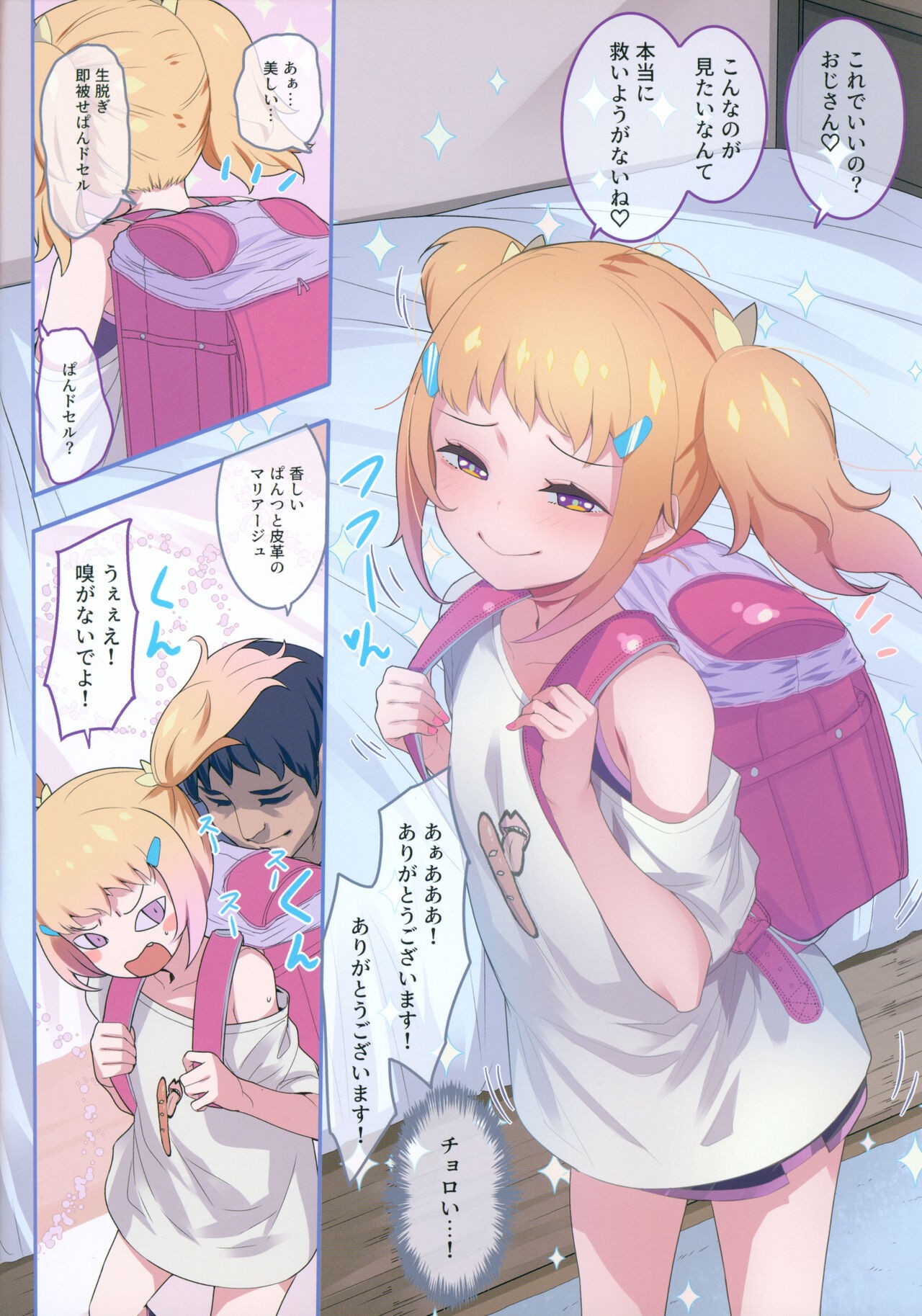 Page 4