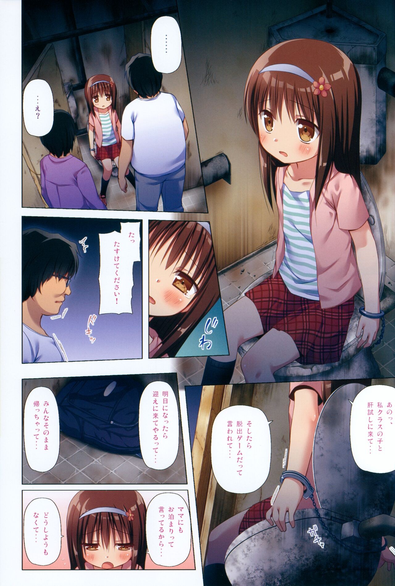 Page 4