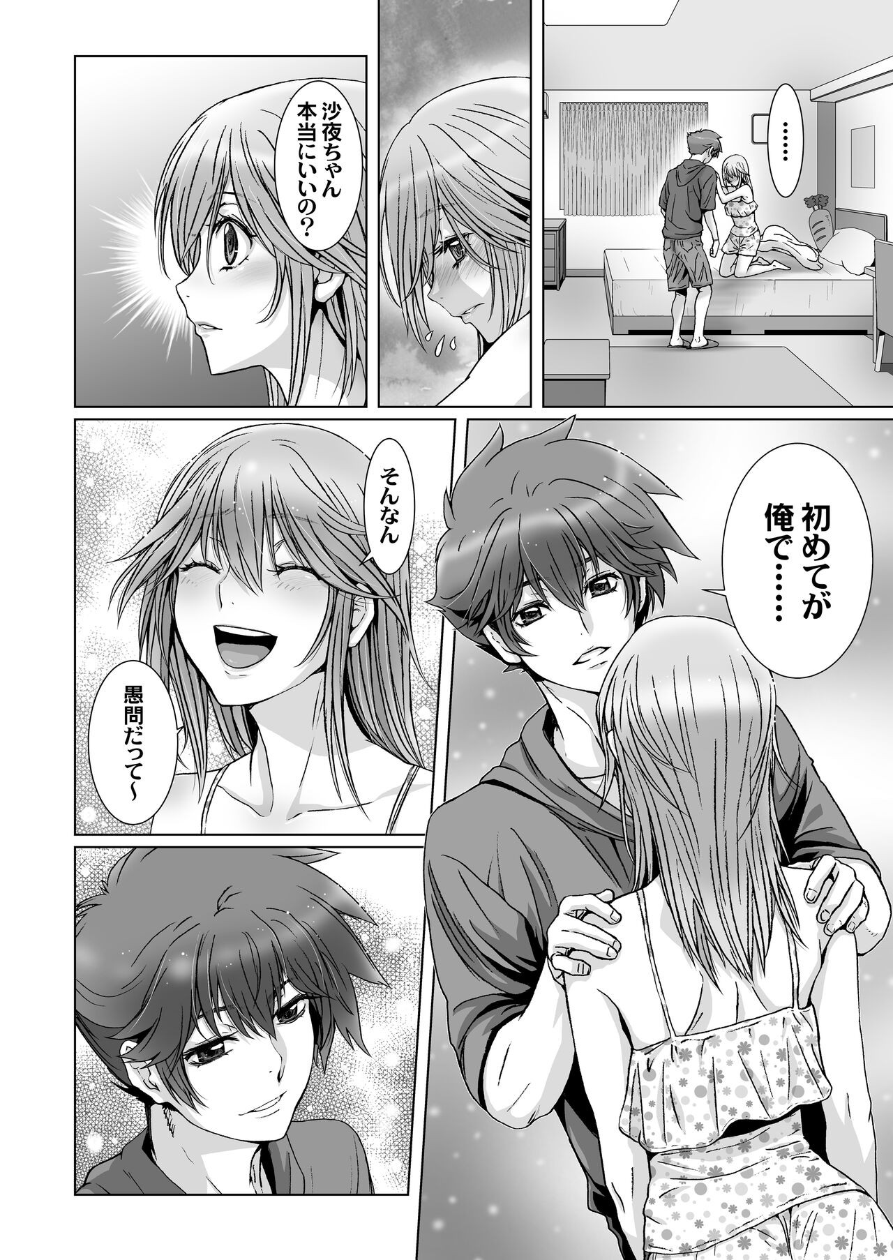 Page 100