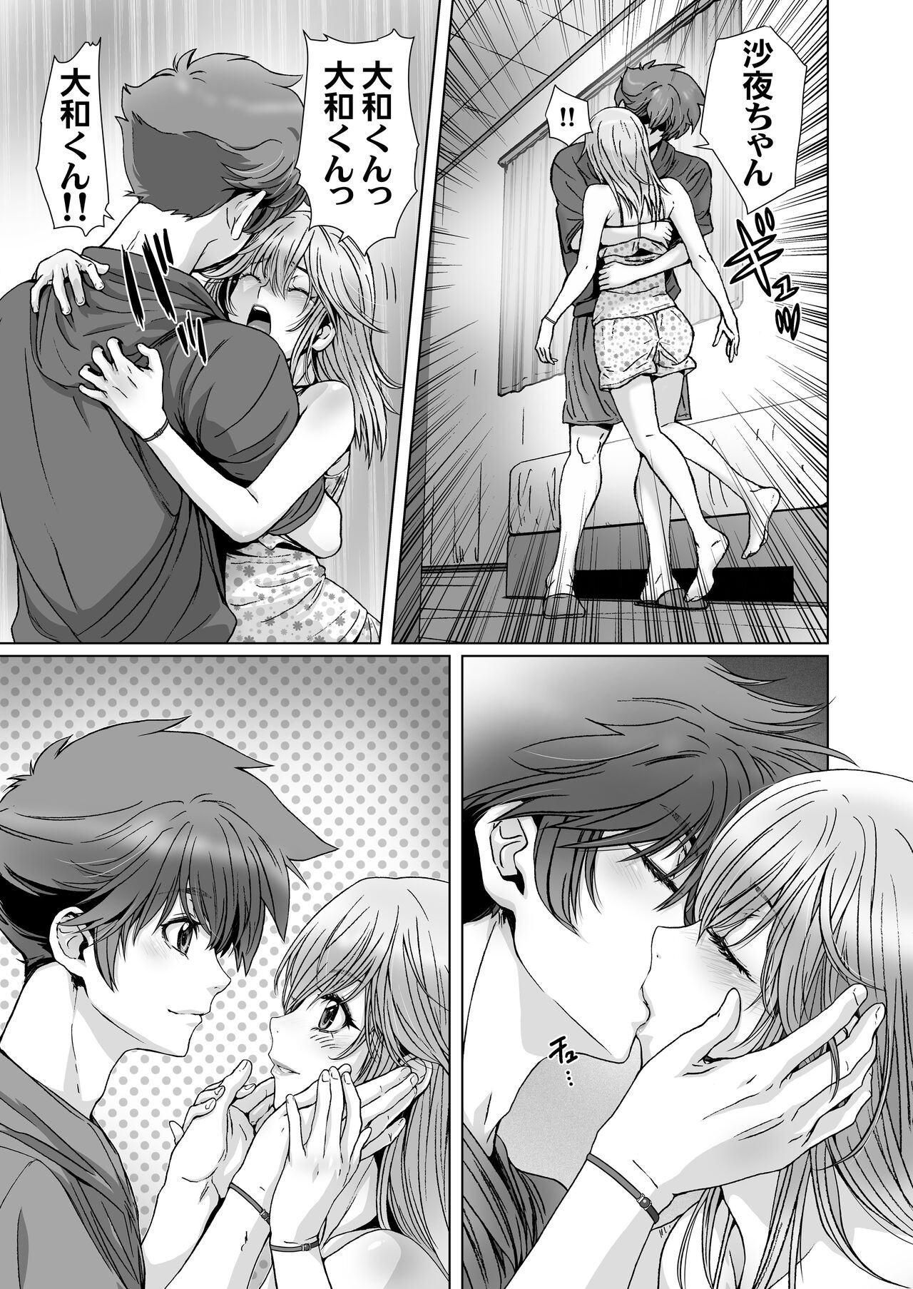 Page 101
