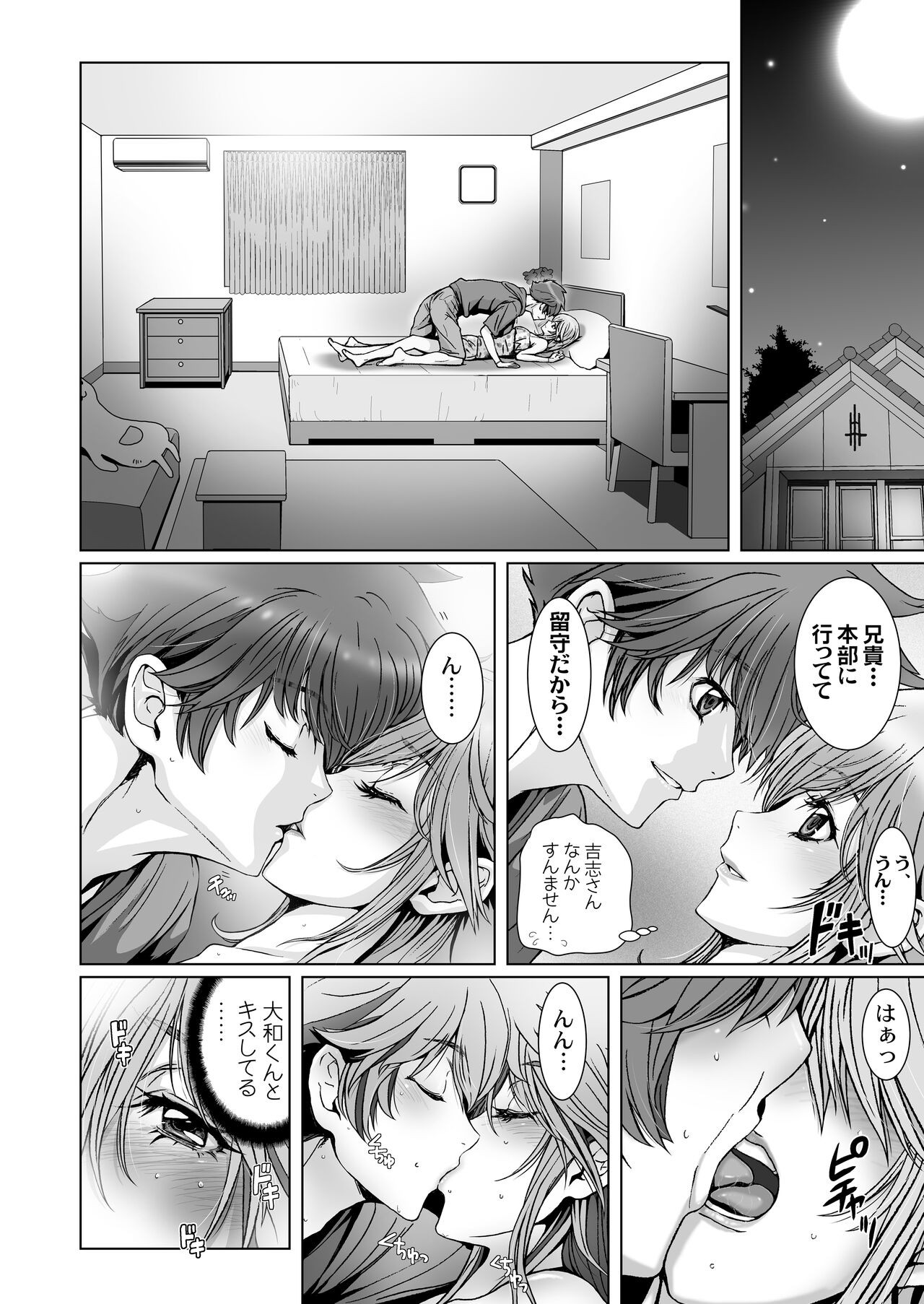 Page 102