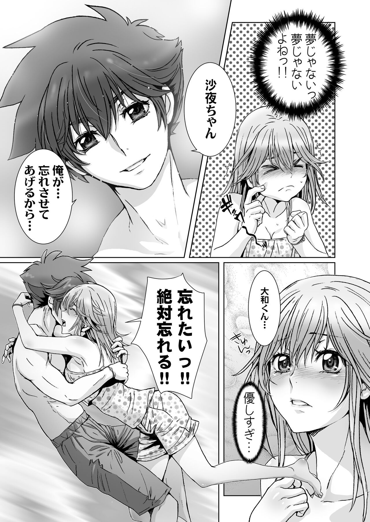 Page 105