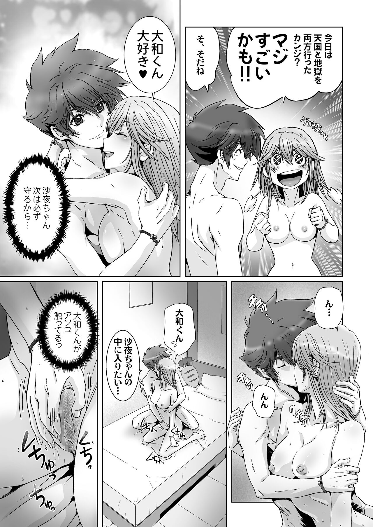 Page 111