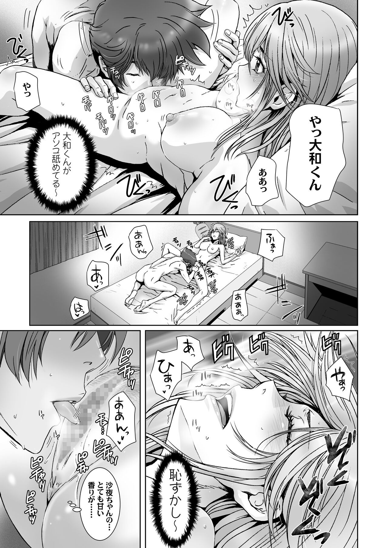 Page 115