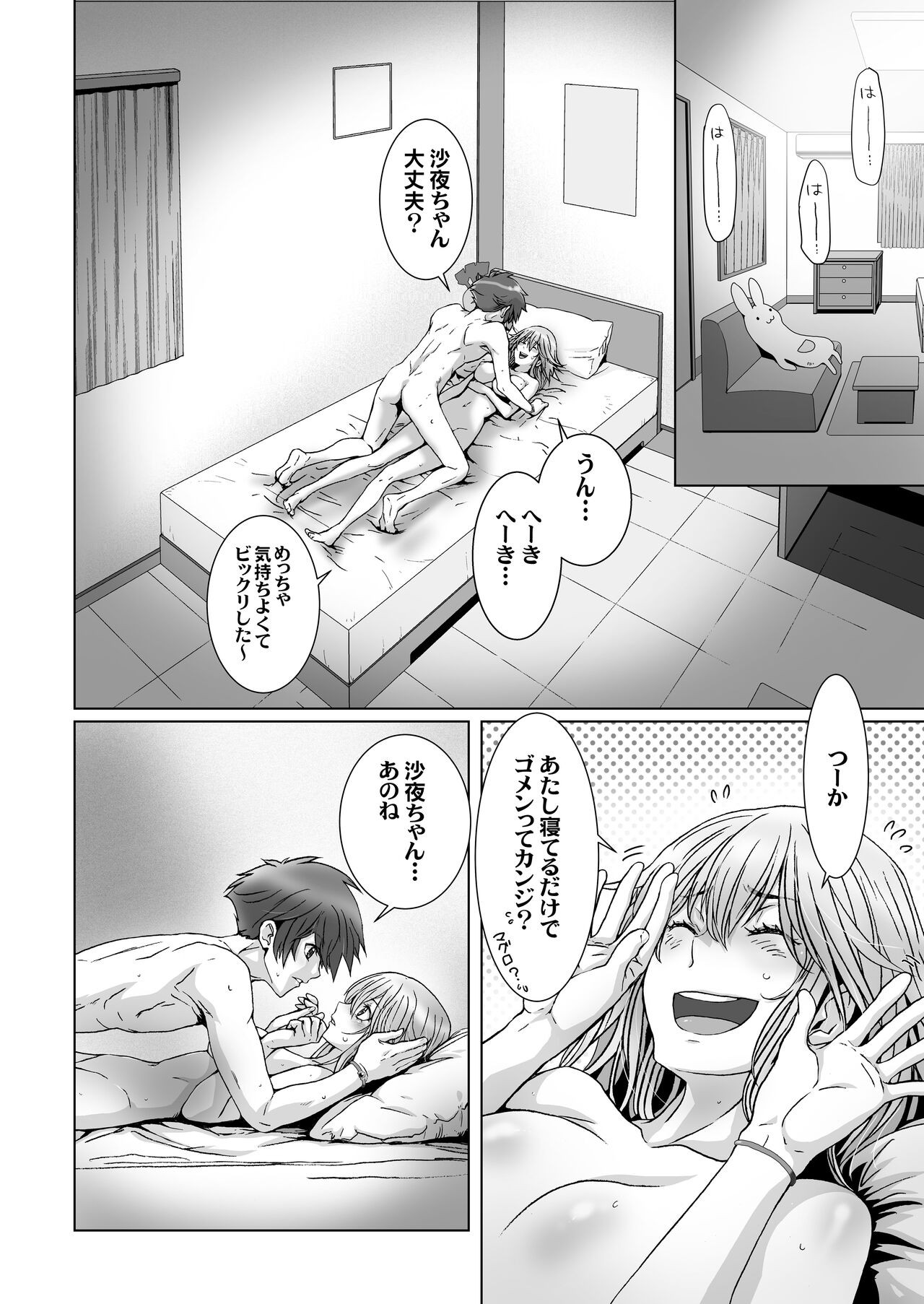 Page 122