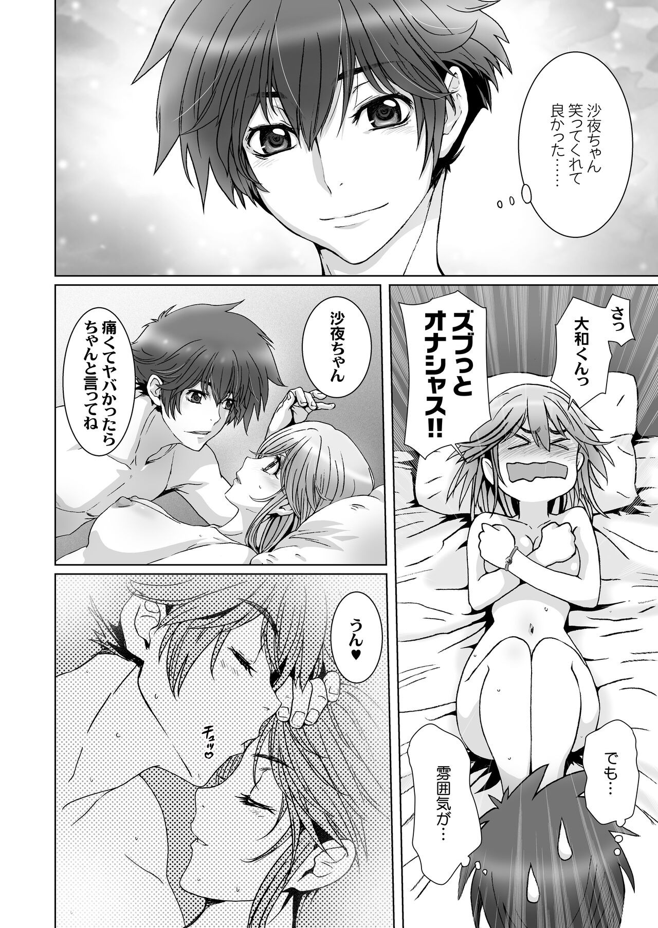 Page 126