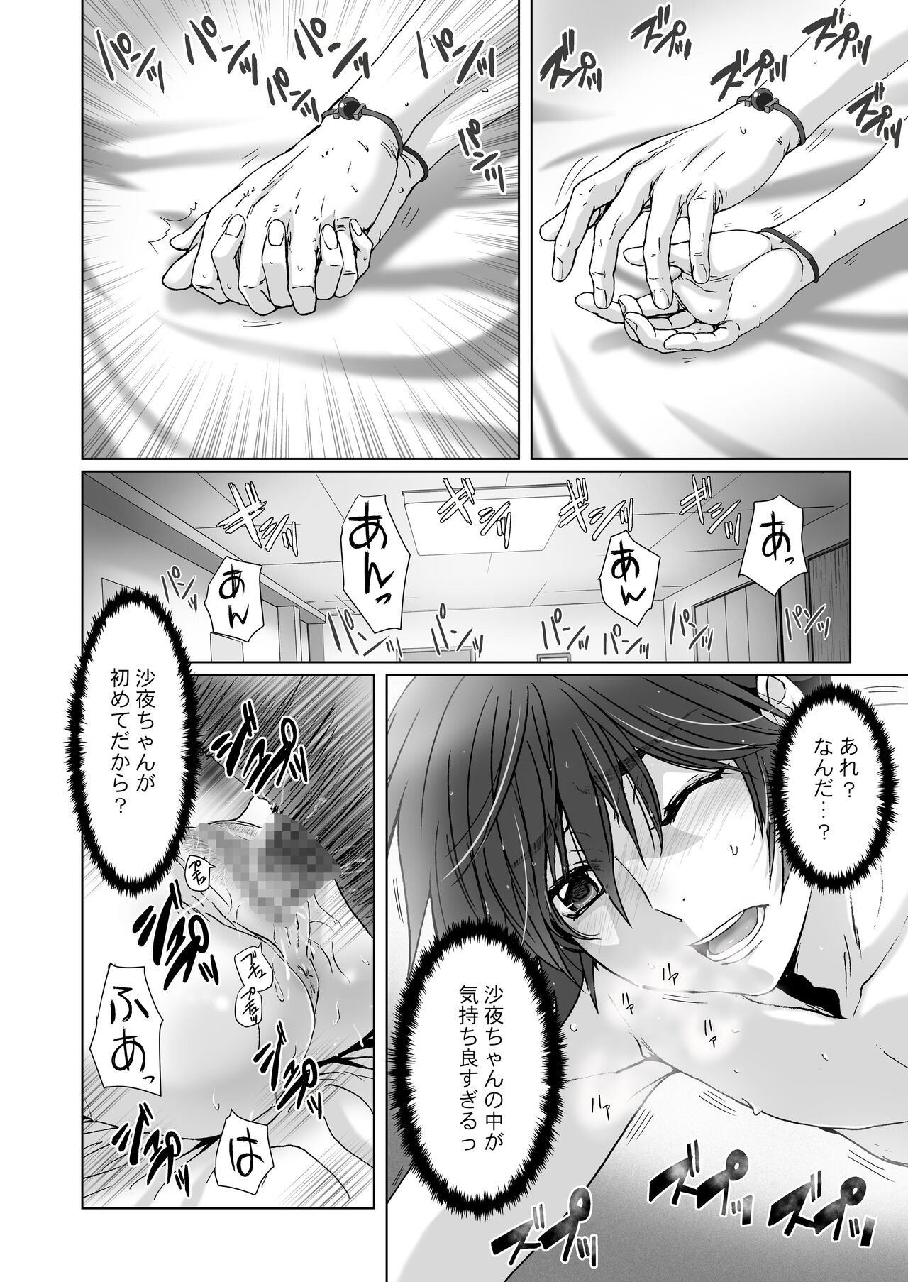 Page 136
