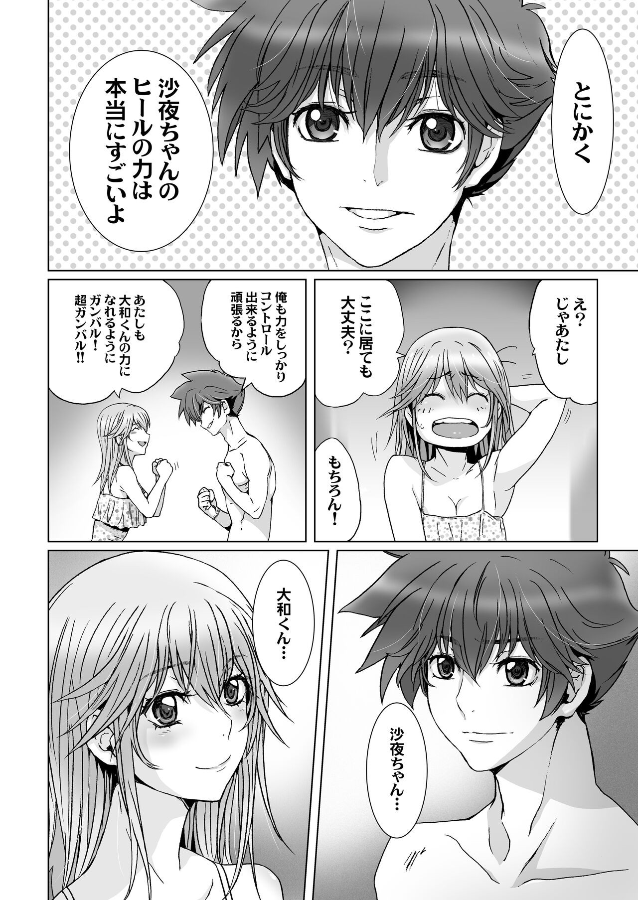 Page 148