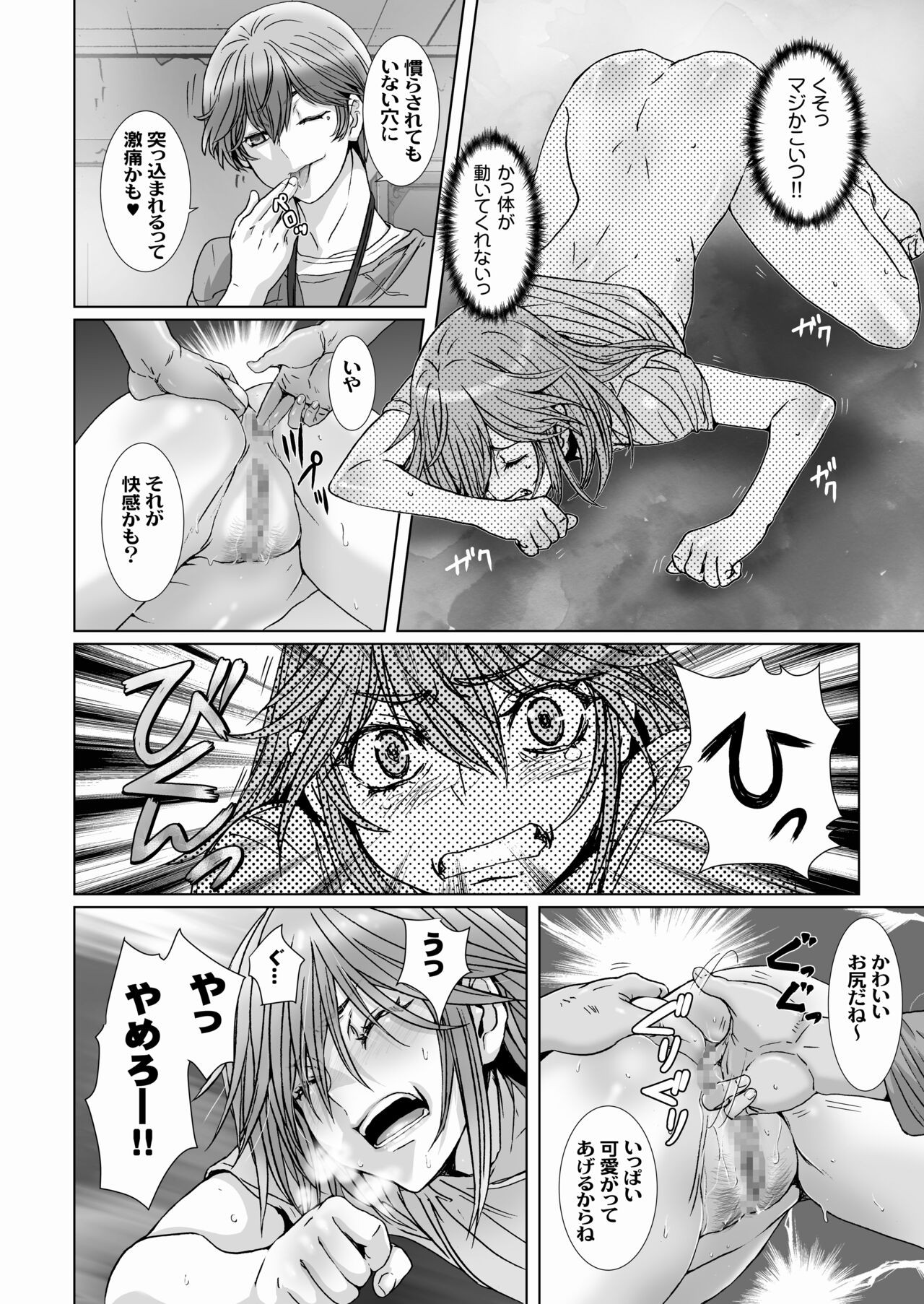 Page 56
