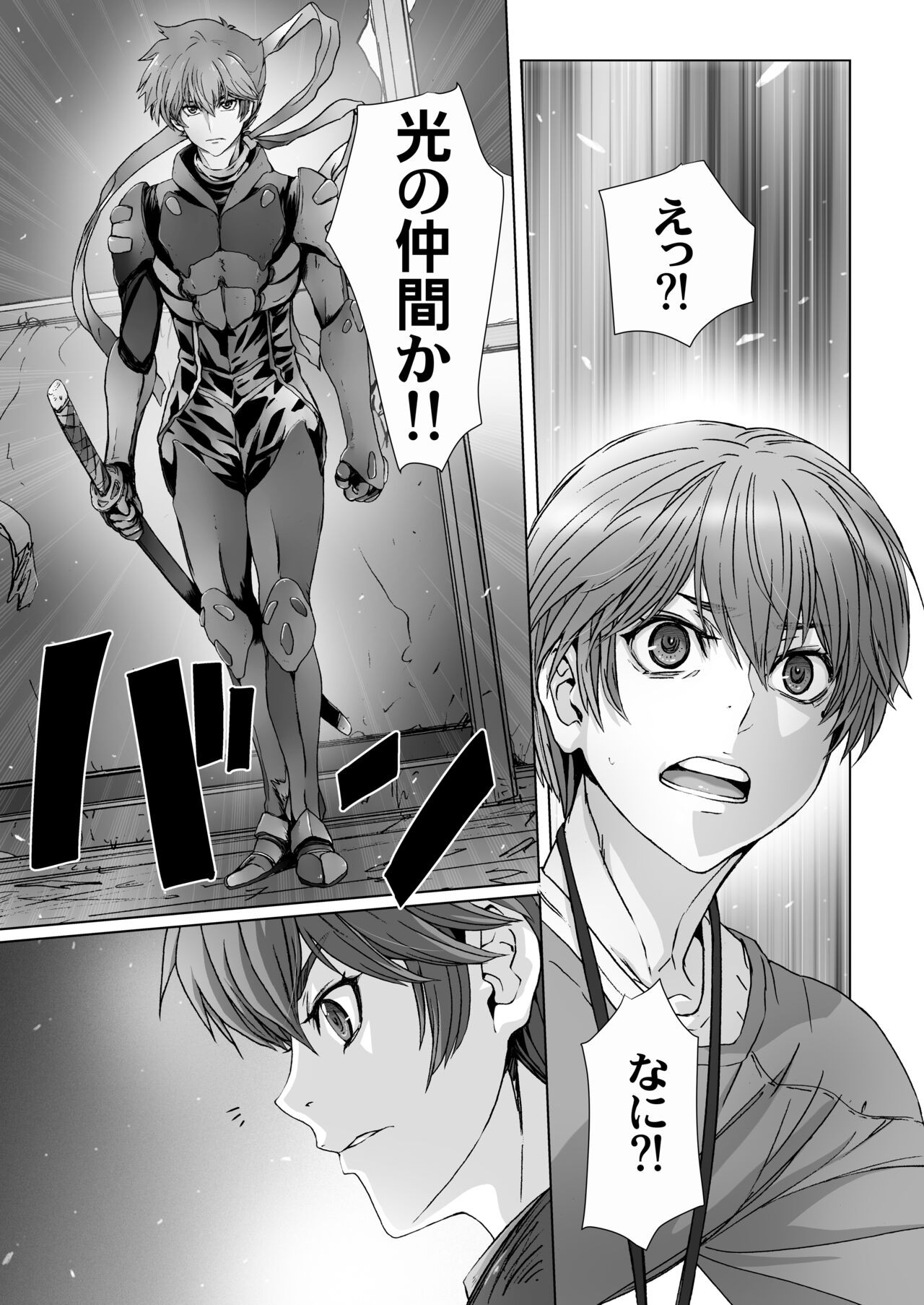 Page 63