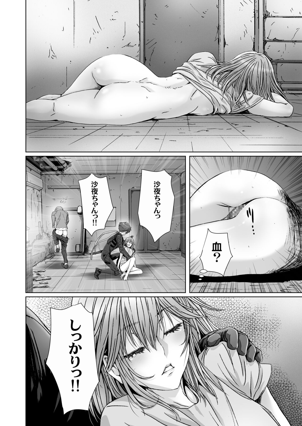 Page 64