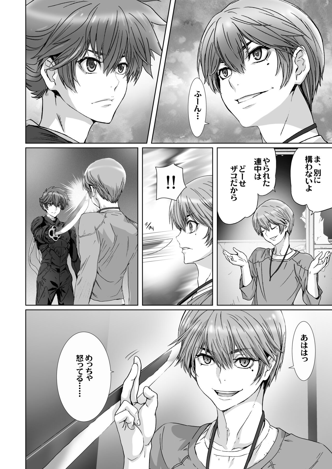 Page 66