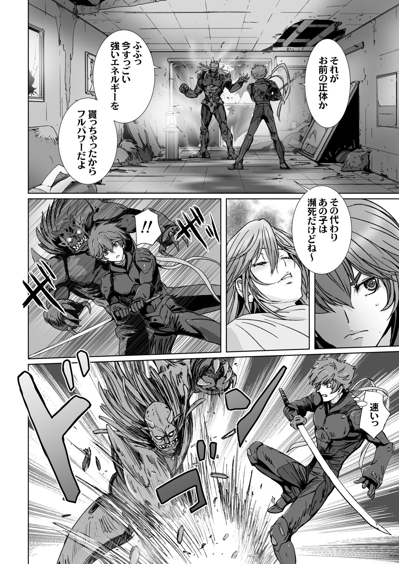 Page 68