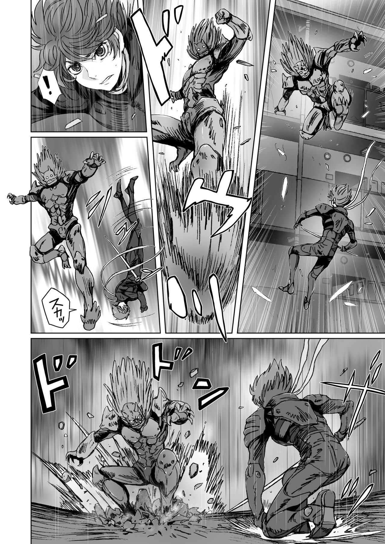 Page 70