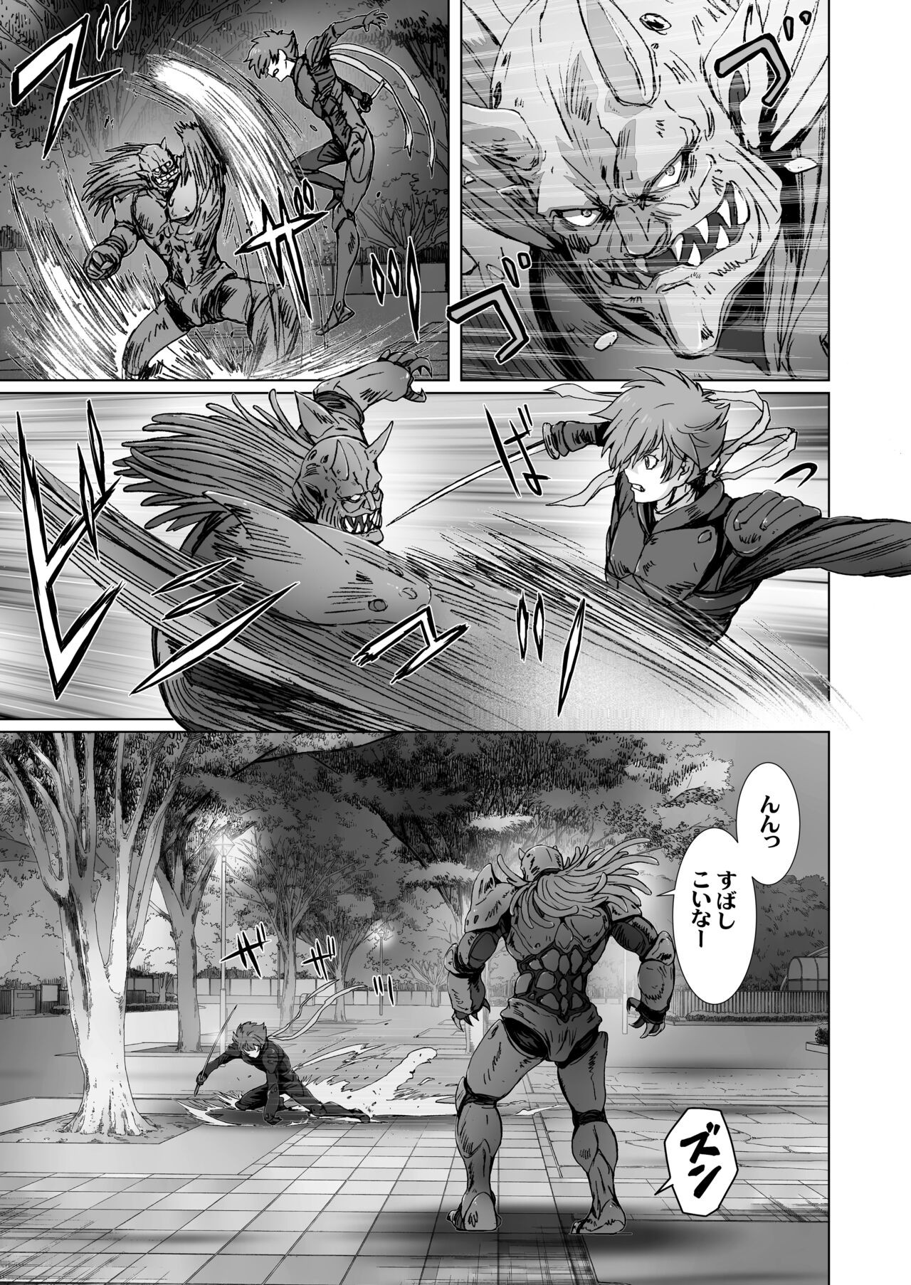Page 71
