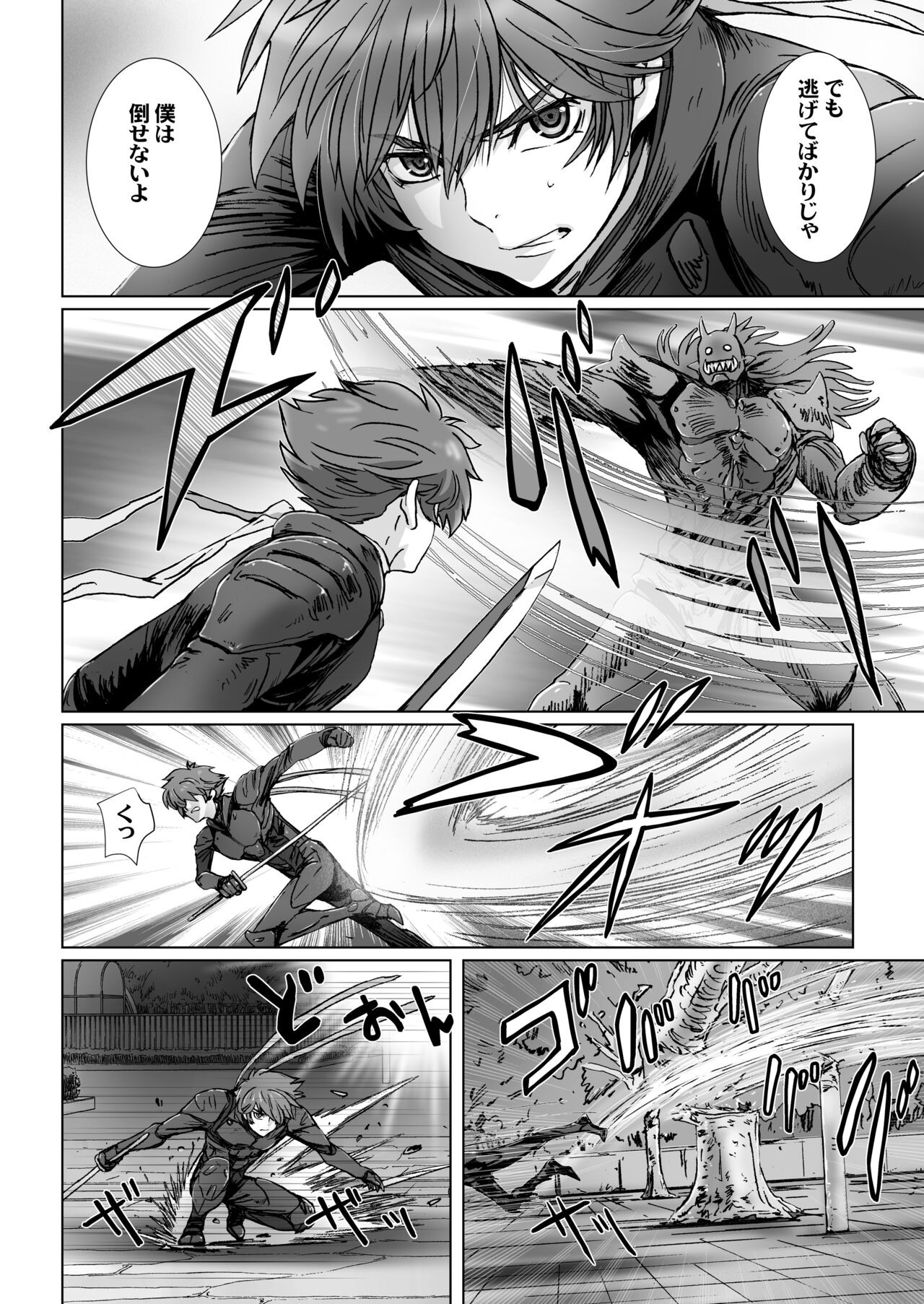 Page 72