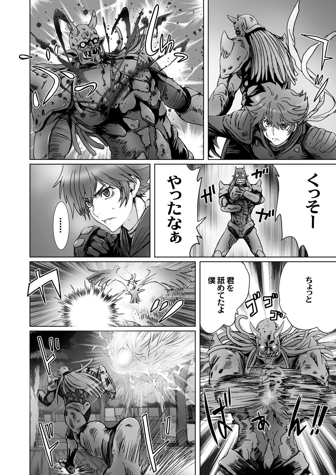 Page 74