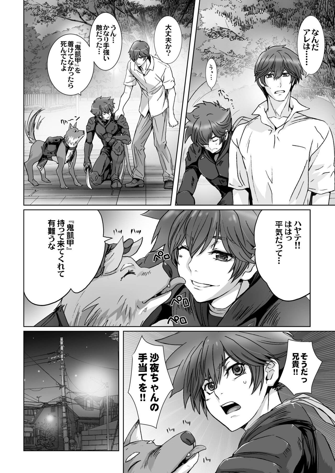 Page 76