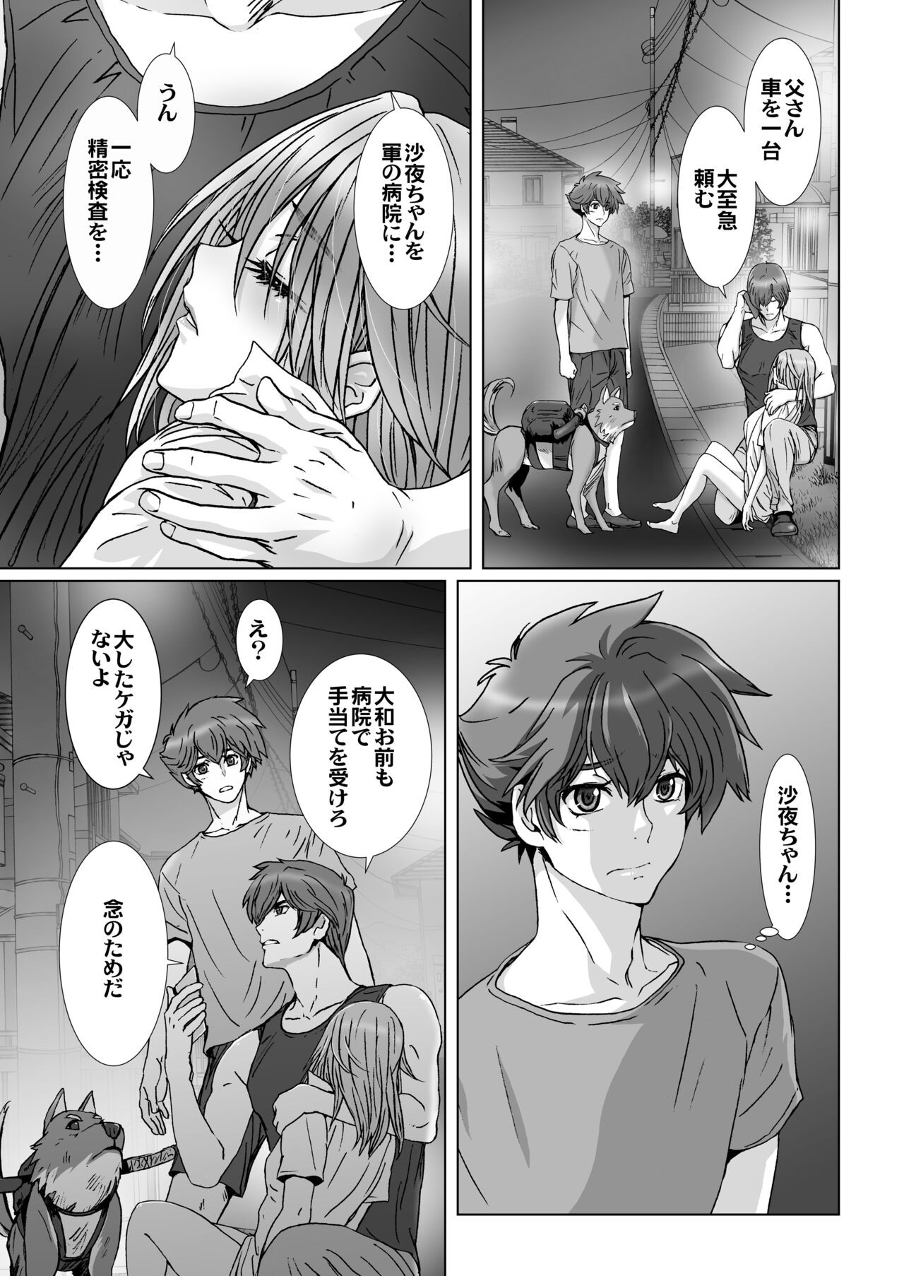 Page 77