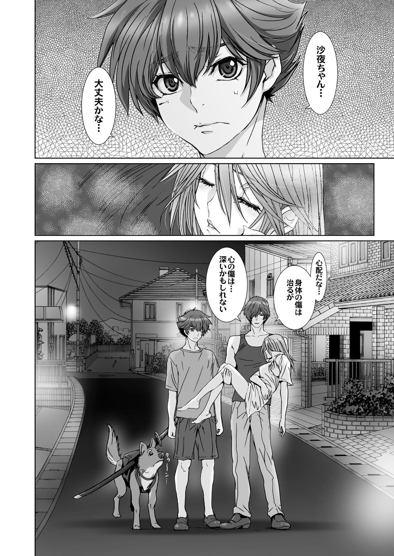 Page 78