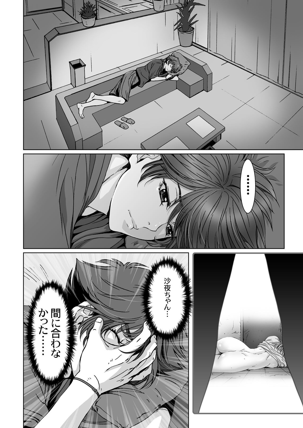 Page 82