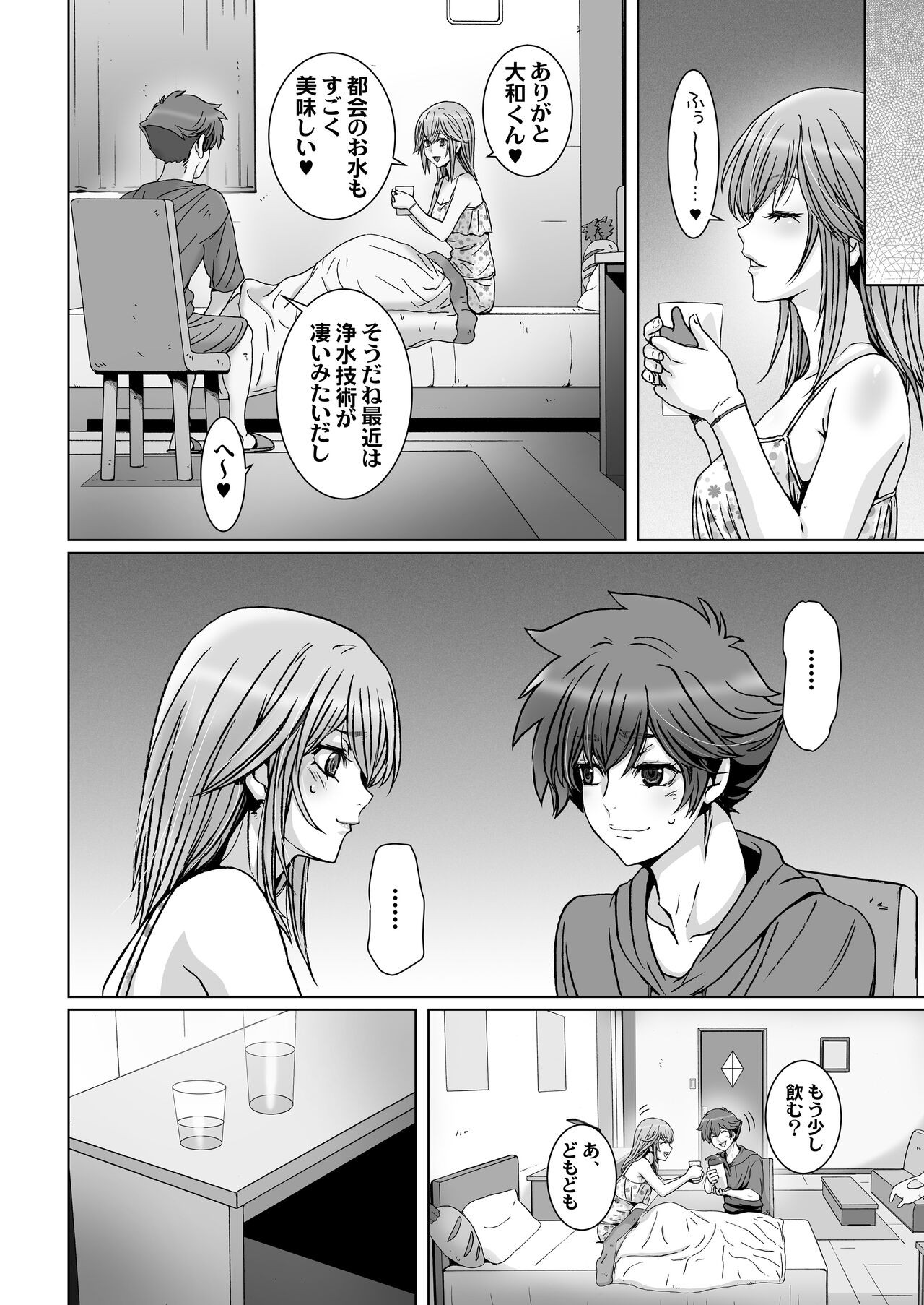 Page 86