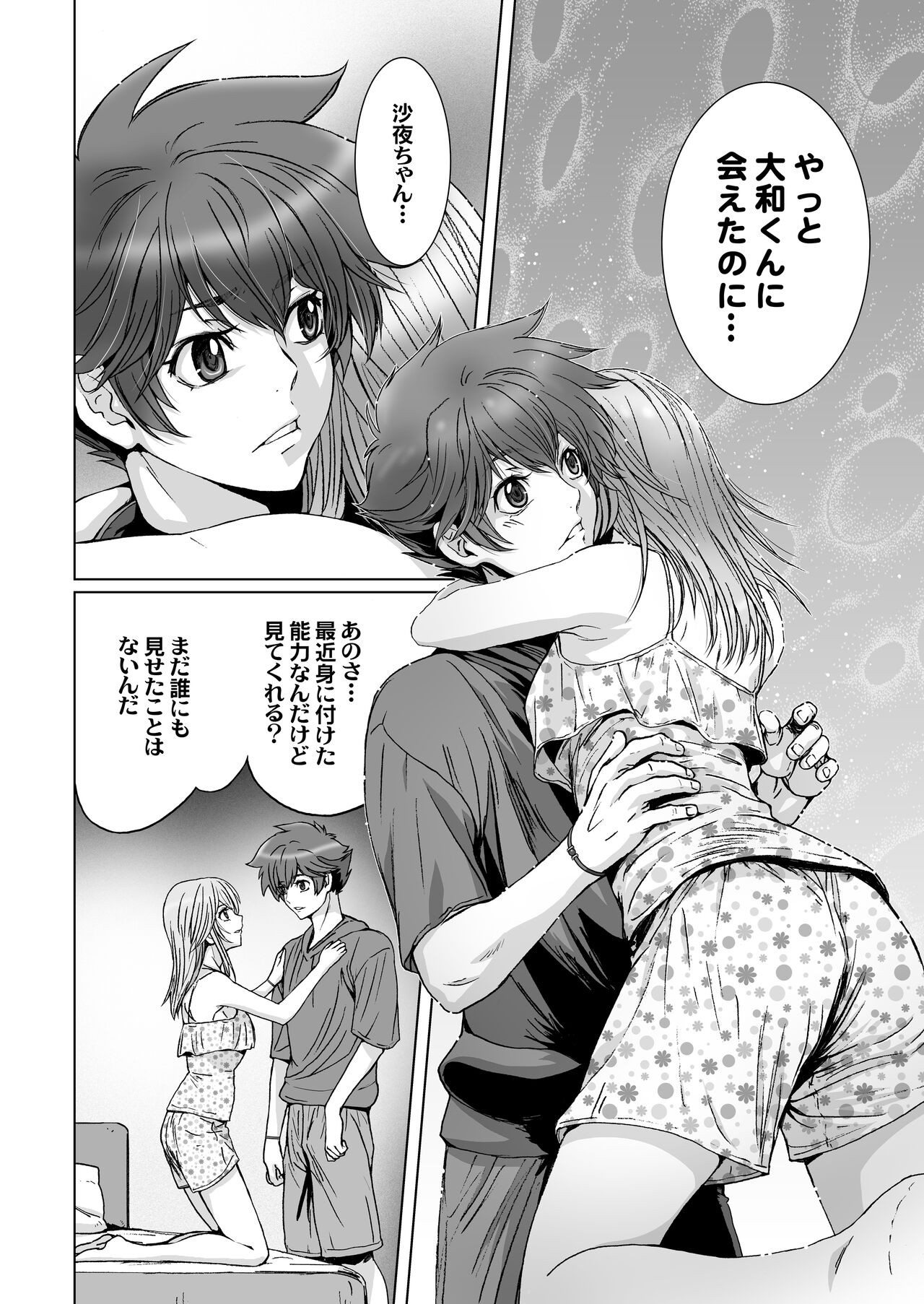 Page 90