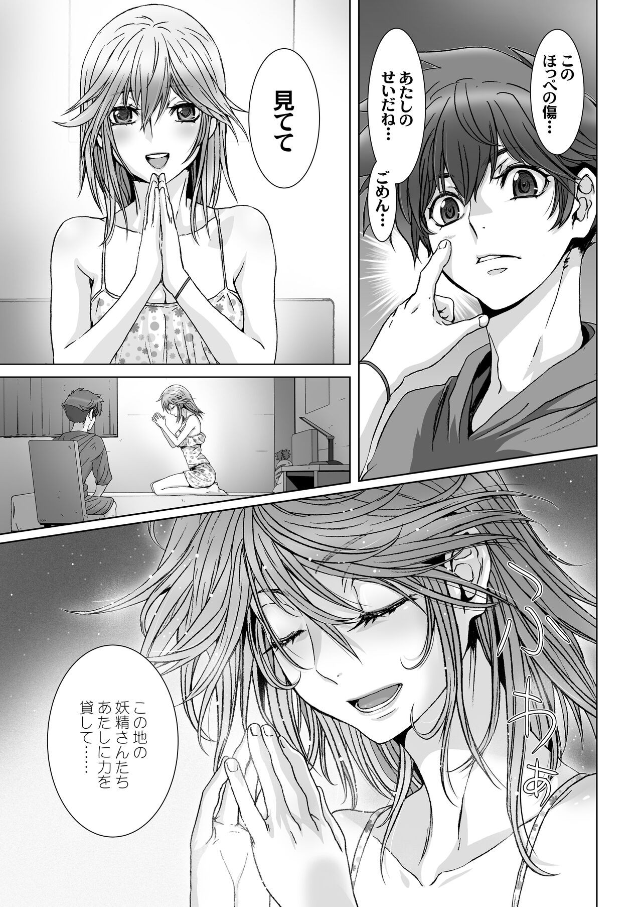 Page 91
