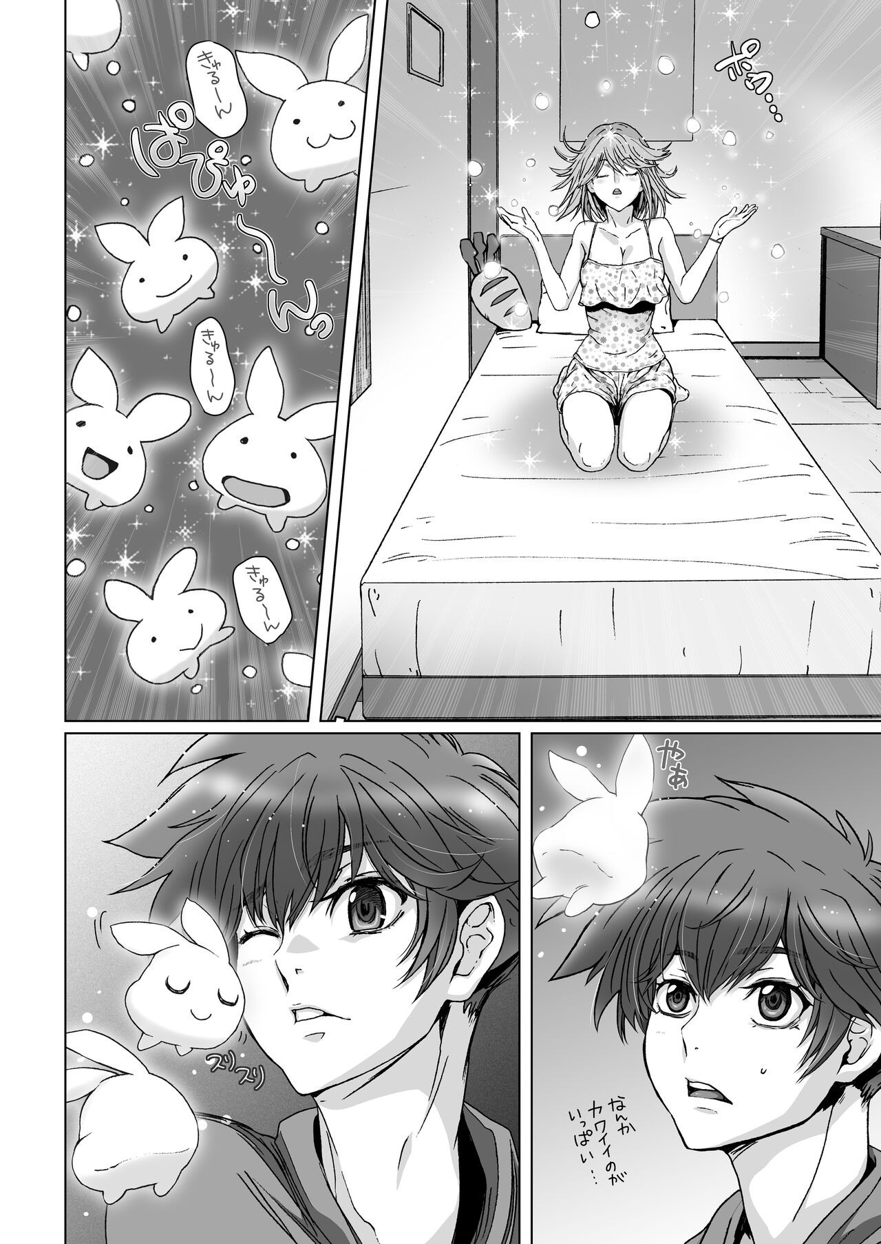 Page 92