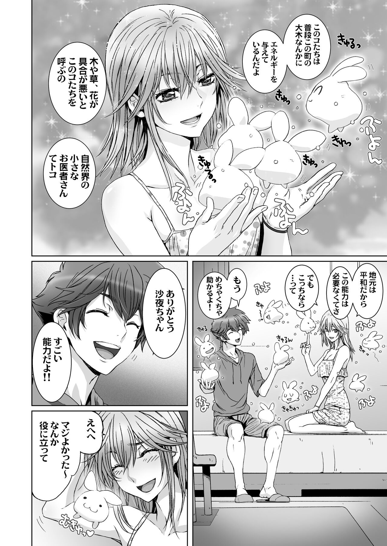 Page 94
