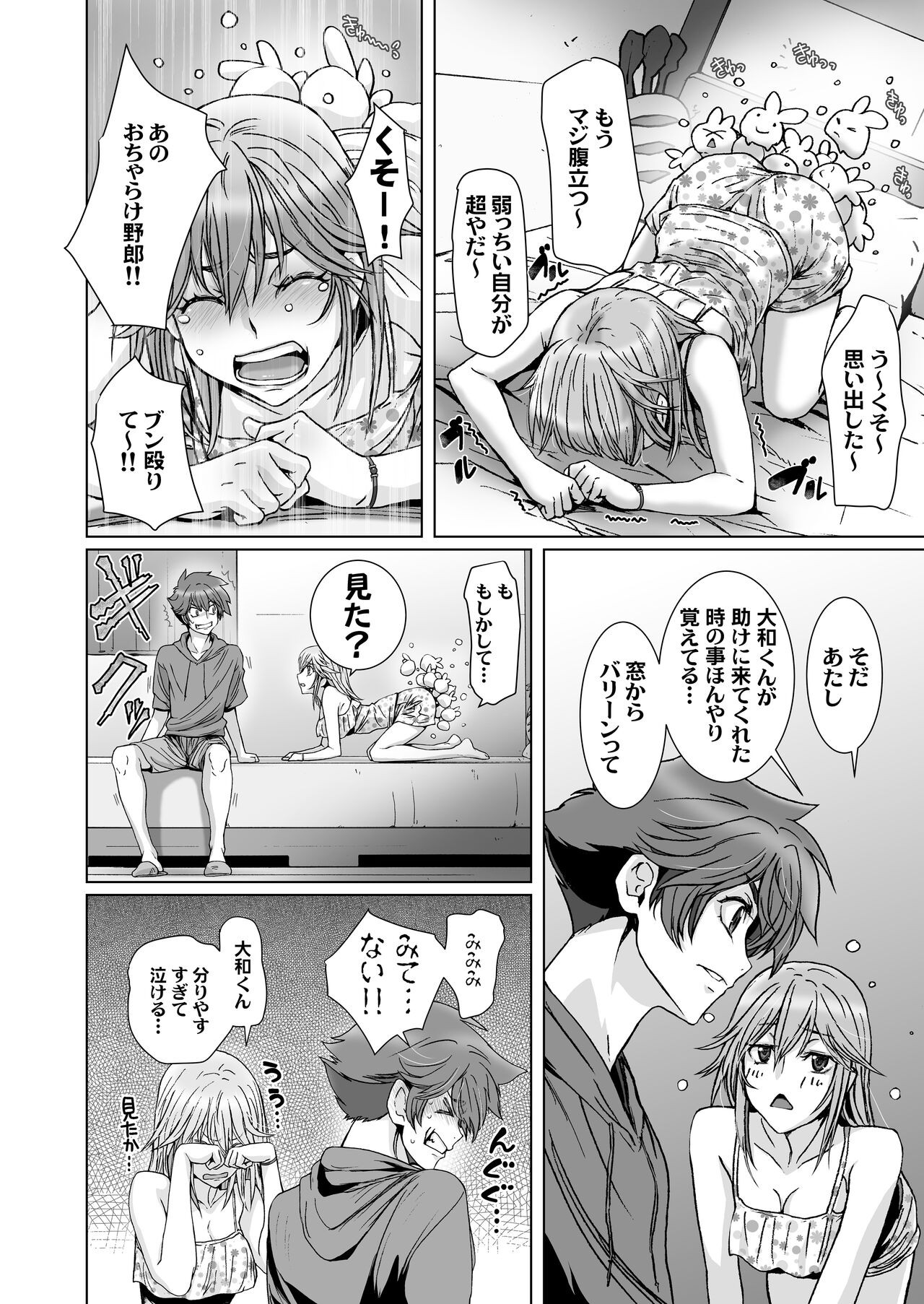 Page 96
