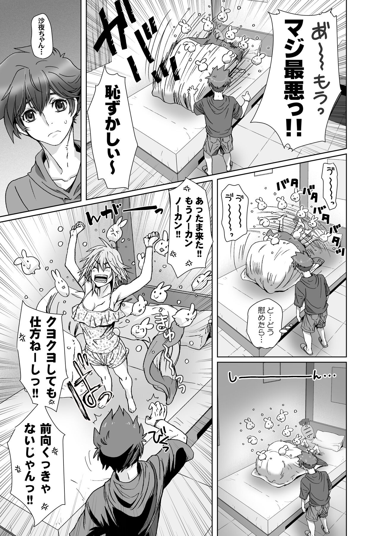 Page 97