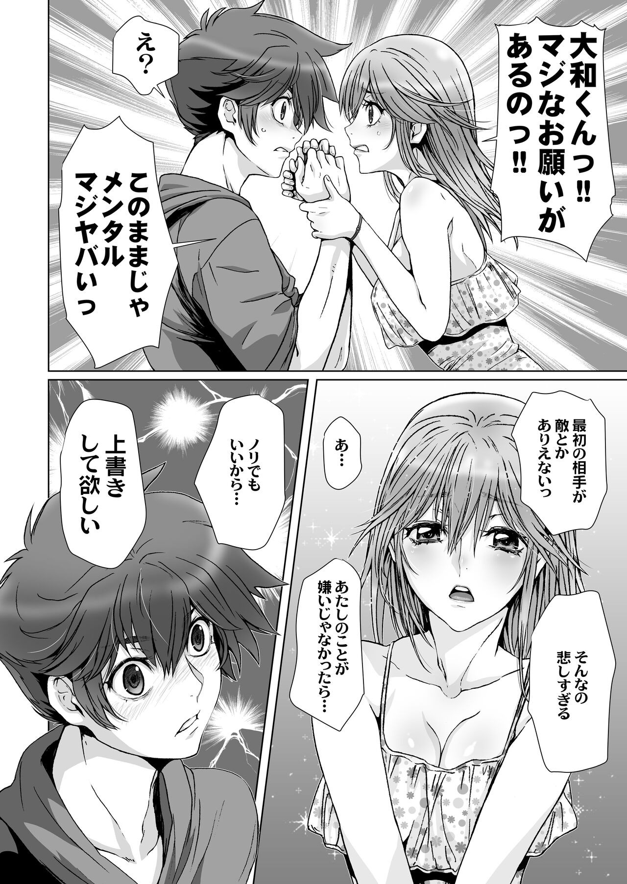 Page 98