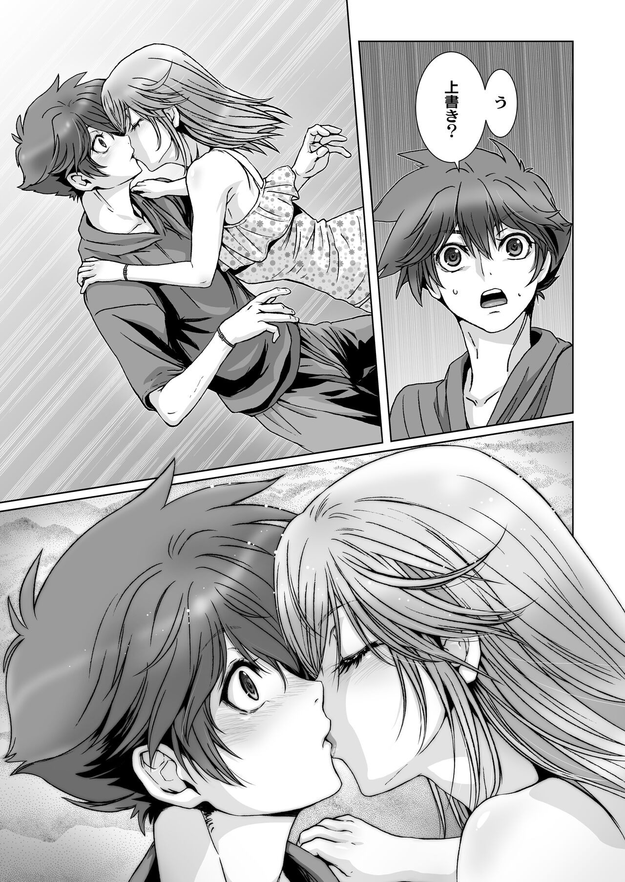 Page 99